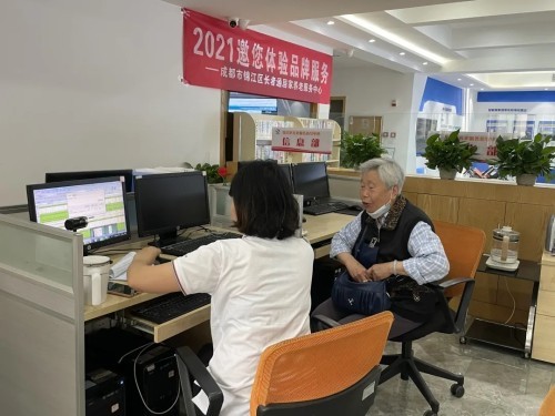 千草家园新方式！锦江区养老服务指导中心全新升级(图6)