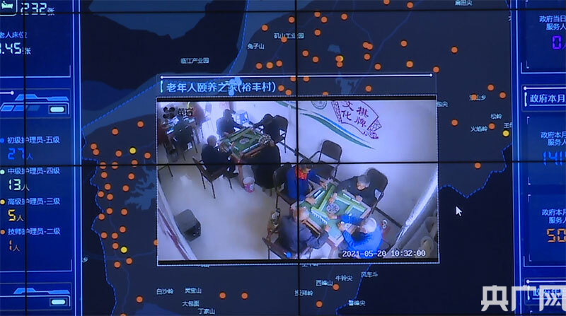江西彭泽：“互联网+养老”开启千草家园新模式(图2)