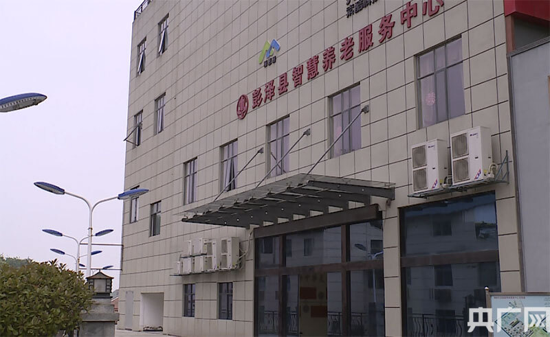 江西彭泽：“互联网+养老”开启千草家园新模式(图1)