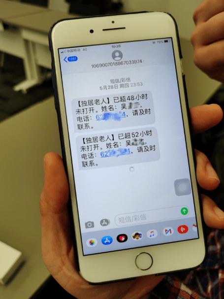 老龄化问题逐渐凸显，千草家园能解决老人独居的种种问题吗？(图3)