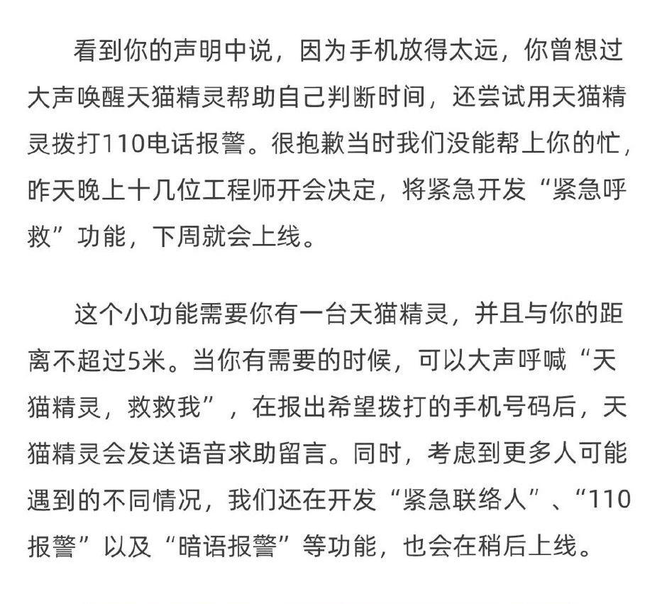 老龄化问题逐渐凸显，千草家园能解决老人独居的种种问题吗？(图7)