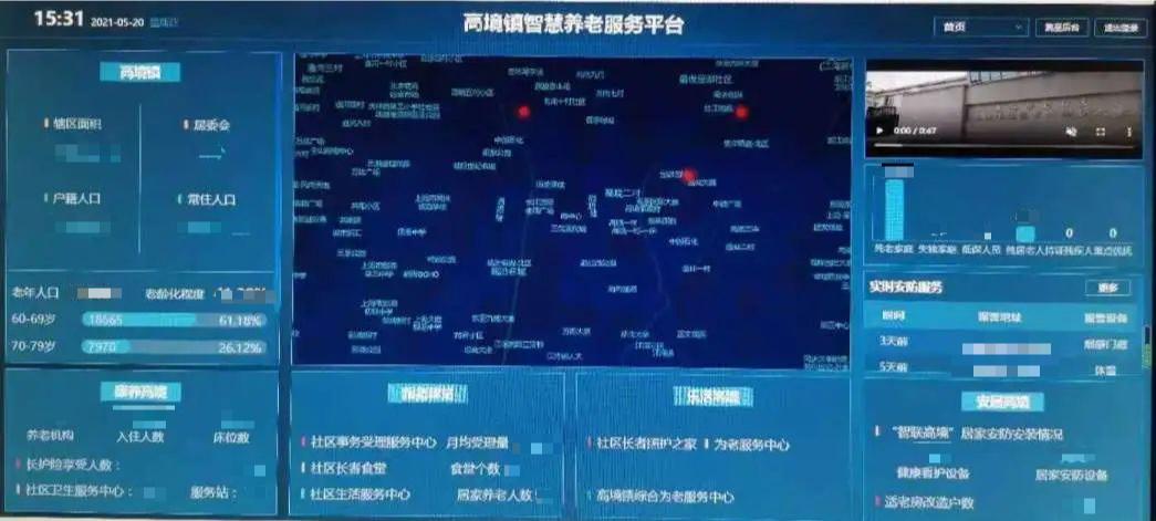 用心用情，高境镇打造家门口的千草家园服务圈(图1)