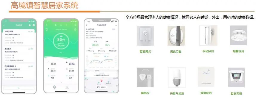 用心用情，高境镇打造家门口的千草家园服务圈(图13)