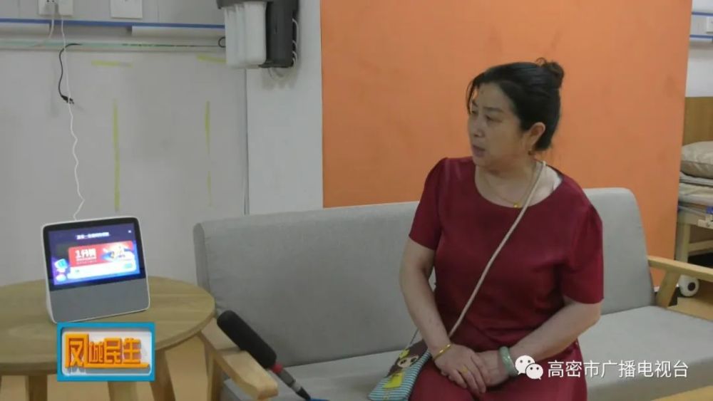 高密，大数据平台赋能“千草家园”(图3)