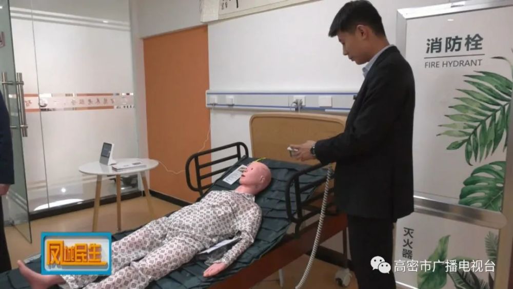 高密，大数据平台赋能“千草家园”(图4)
