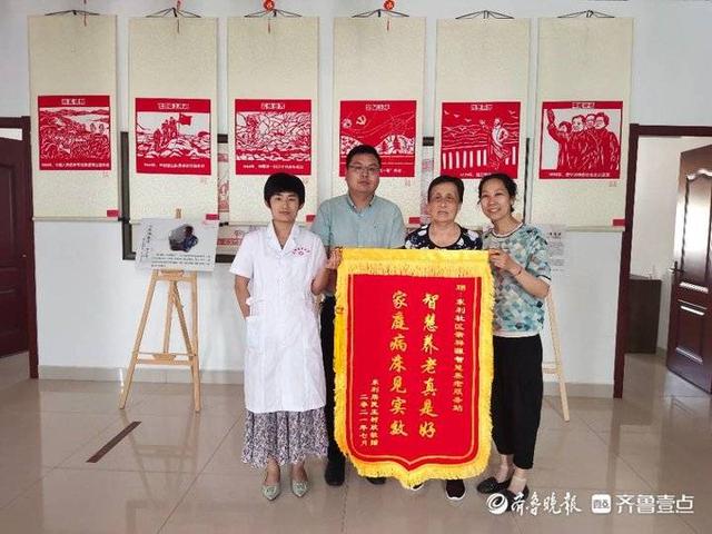 东利社区千草家园服务站解民忧，居民送锦旗(图1)