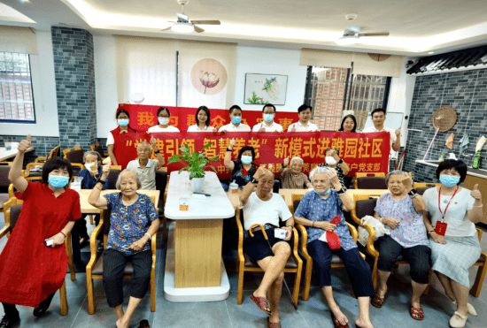 “ 千草家园”新模式走进雅园社区(图1)