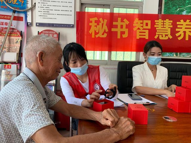 千草家园·助力幸福 石井社区配备智能手表(图1)