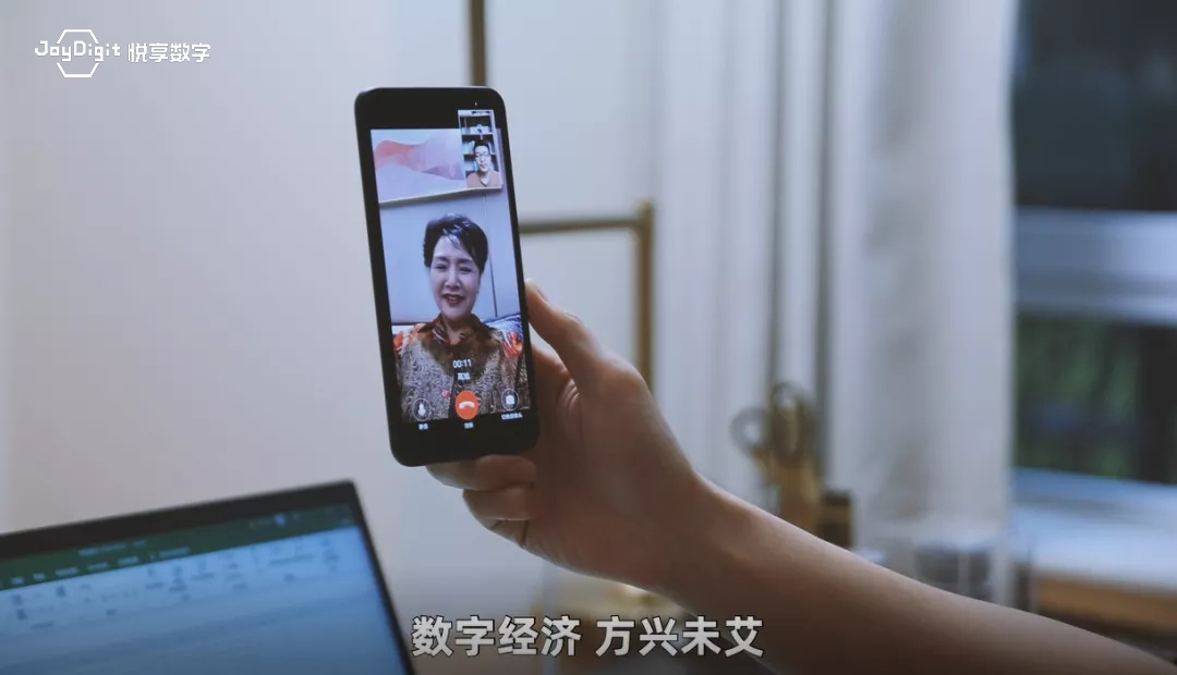 千草家园生活 老年人不能掉队(图2)