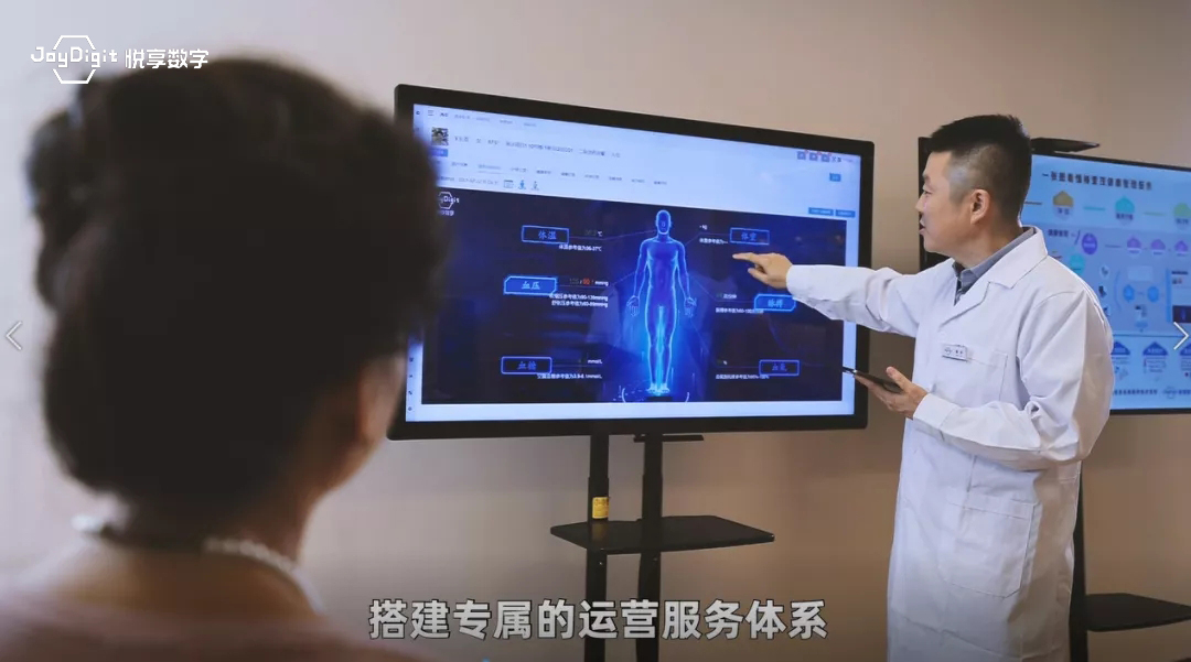 千草家园生活 老年人不能掉队(图1)
