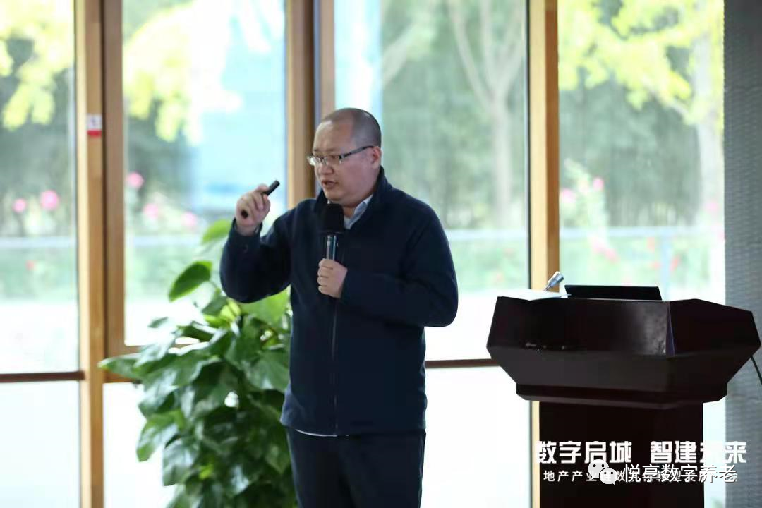 千草家园赵锴出席“数字启城 智建未来”并作数字化转型赋能养老发言(图3)